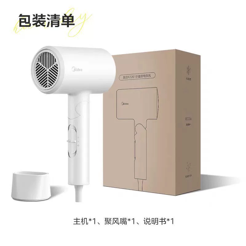 	 household electrical appliances